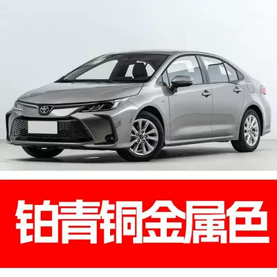 66. Toyota Corolla touch-up: Avtomobil boya qələmləri - buy-one-get-two-1-coat-of-color-paint-1-coat-of-brightening-polish-plus-a-free-toolkit-cleaning-cotton-and-applicator-brush-platinum-bronze-metallic-color