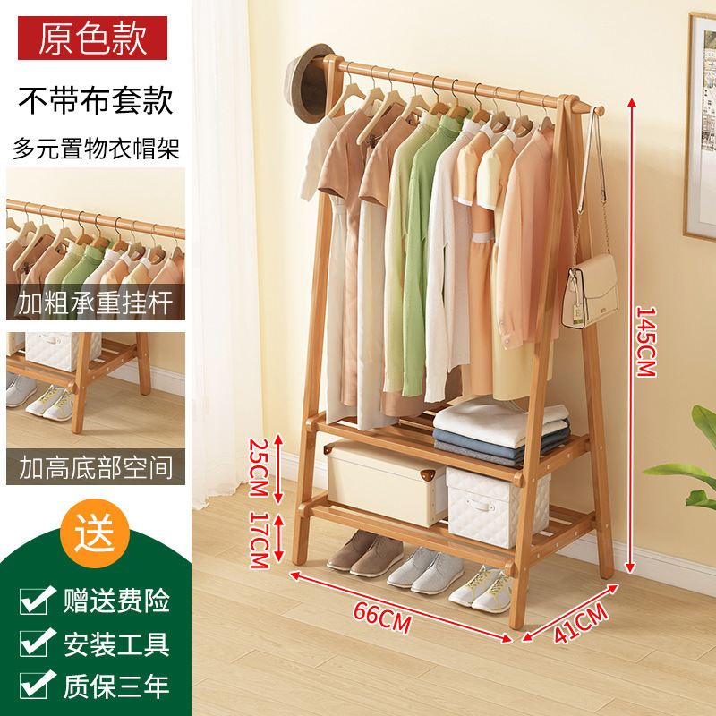 卧室挂衣架家用房间简易衣帽架酒店落地衣帽架衣服收纳置物架跨境|undefined