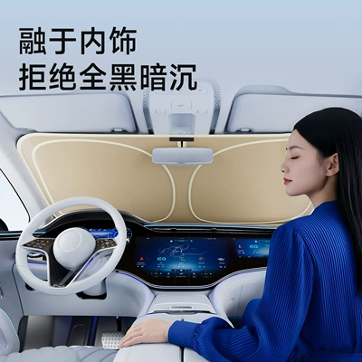 Mesh Sunshade Curtain, Car curtains