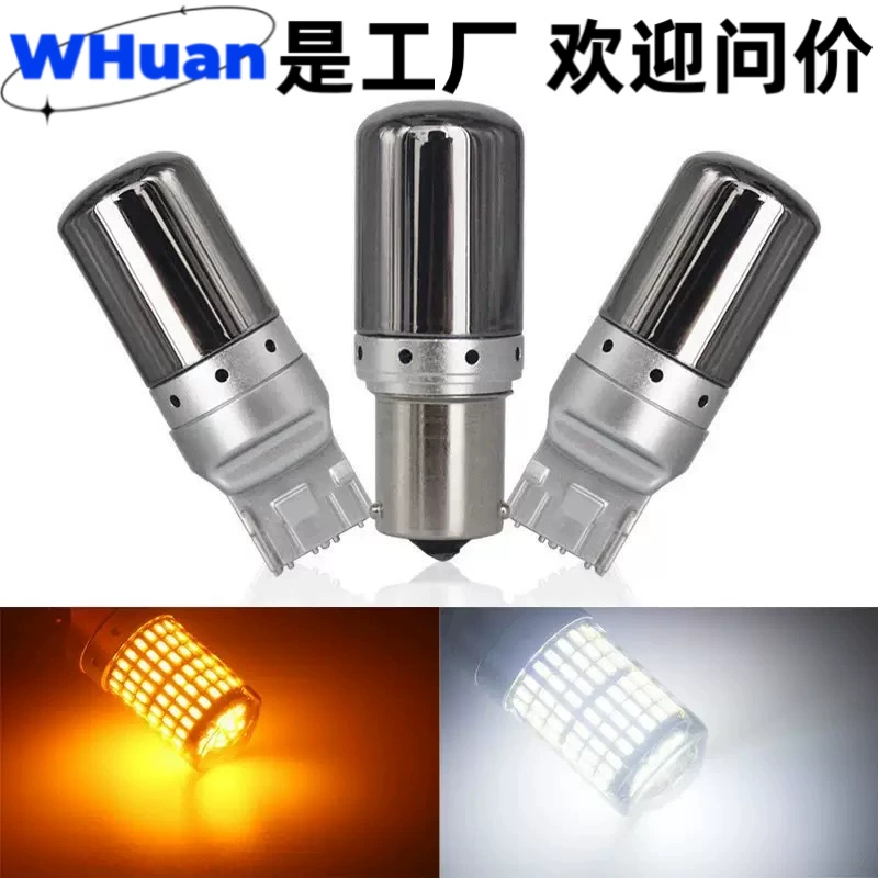 Кросс-бордерный светодиодный поворотник 1156/1157/7443 3014 144SMD с гальваническим корпусом, декодирующий, высокояркий стоп-сигнал