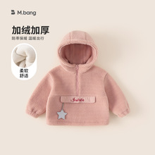 邦选童装冬款新品儿童上衣女宝宝连帽衣服毛绒长袖半拉链女童卫衣