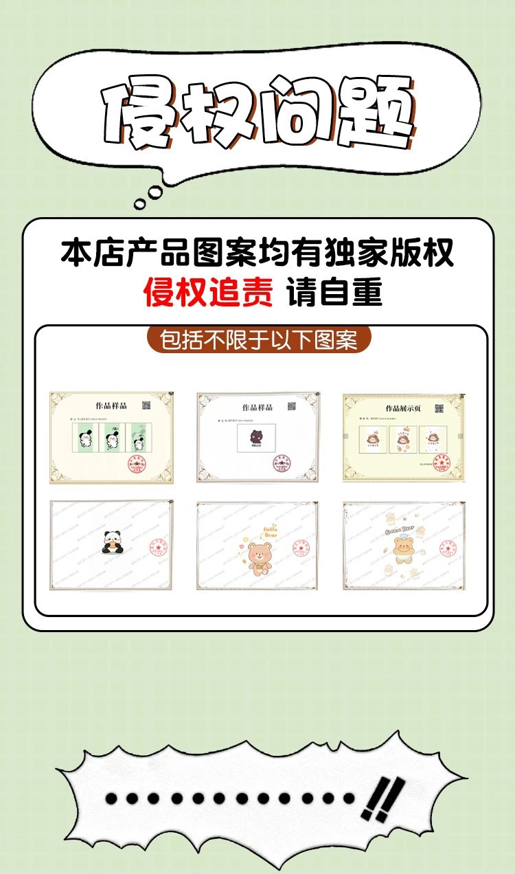 Suitable for Green Source Sugar Bean foot pads, electric vehicle seat covers, waterproof and non-slip foot mats, electric bicycle modification accessories