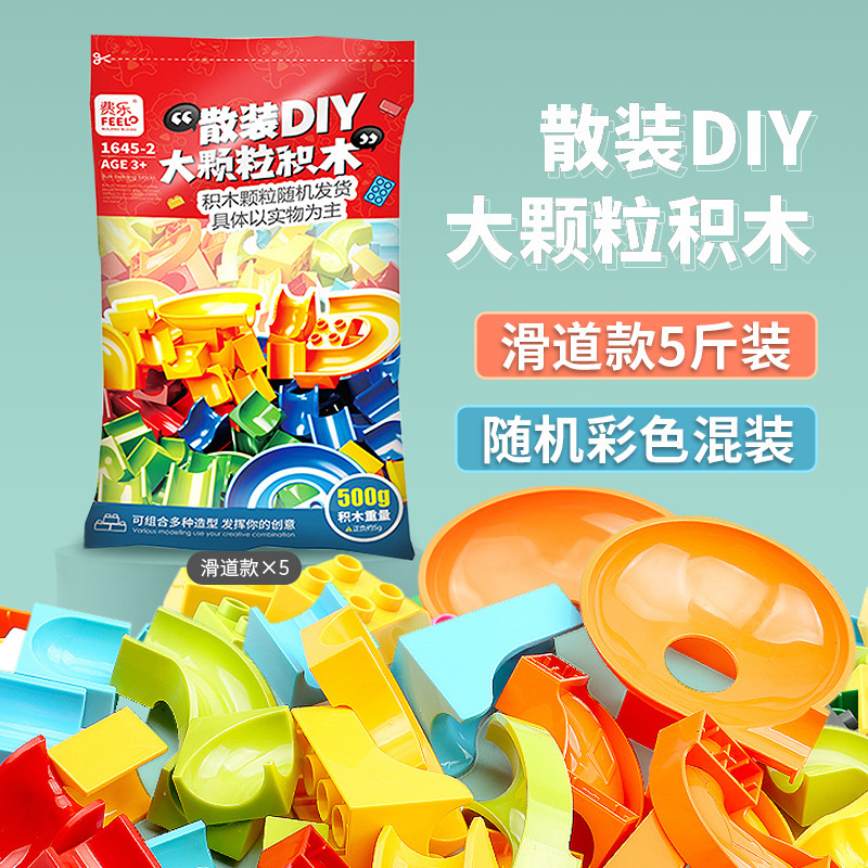 กลุ่มสร้างอนุภาคขนาดใหญ่ DIY บล็อก [รูปแบบสไลด์] แพ็ค5กก
