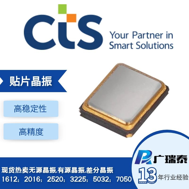 CTS贴片晶振405C35B26M000 26MHZ SMD CRYSTAL谐振器XTAL