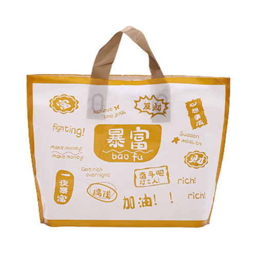 Wholesale shopping plastic tote bags for clothing stores, trendy plastic handbags, plastic gift bags for fashion stores