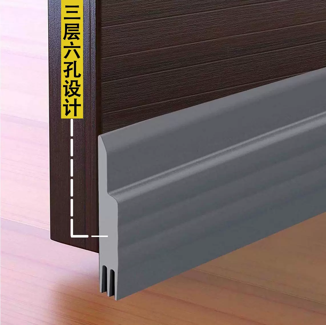 门底密封条门缝卧室挡风隔音条防尘条自粘型门底缝隙保暖橡胶条