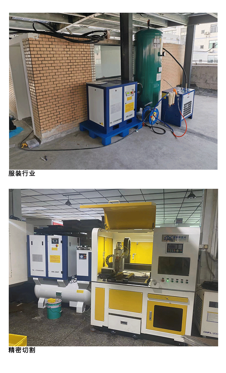 Ares Variable Frequency Screw Air Compressor 380V7.5Kw/15/22Kw Compressor Permanent Magnet Variable Frequency
