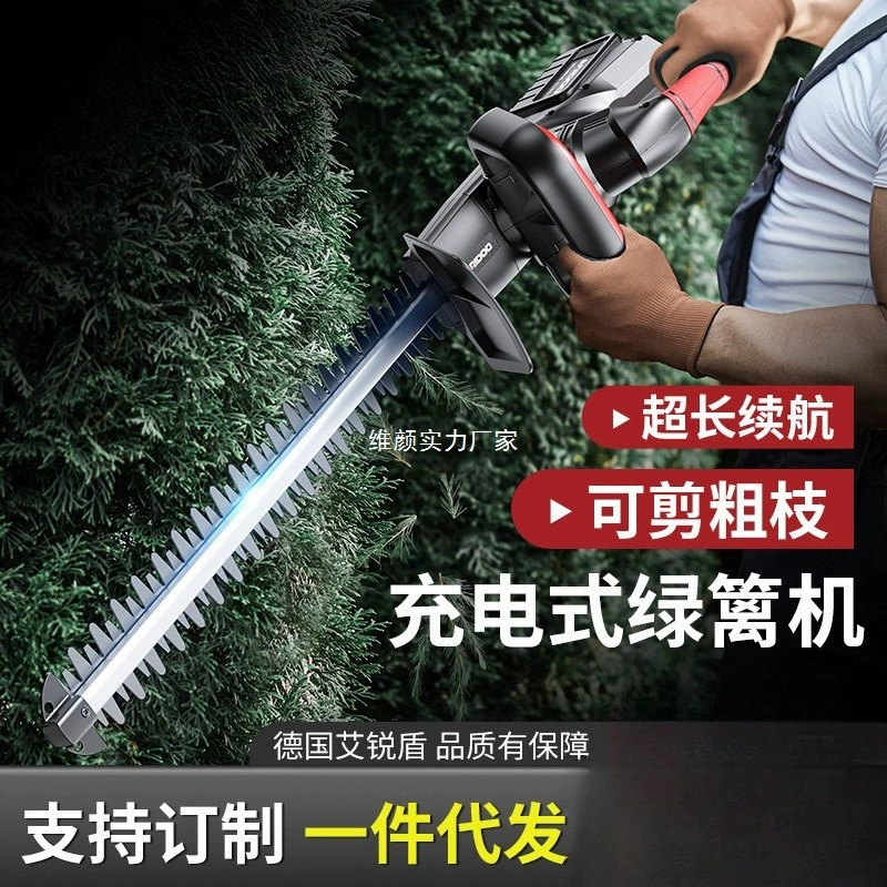 Немецкий электрический триммер для живой изгороди, перезаряжаемые ножницы для обрезки цветов, секаторы для сбора чая, зеленения цветов и растений, садовые инструменты