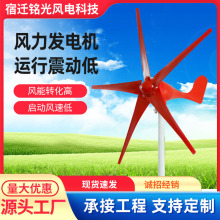 小型风力发电机300W风光互补路灯监控出口风力发电机500W/24V