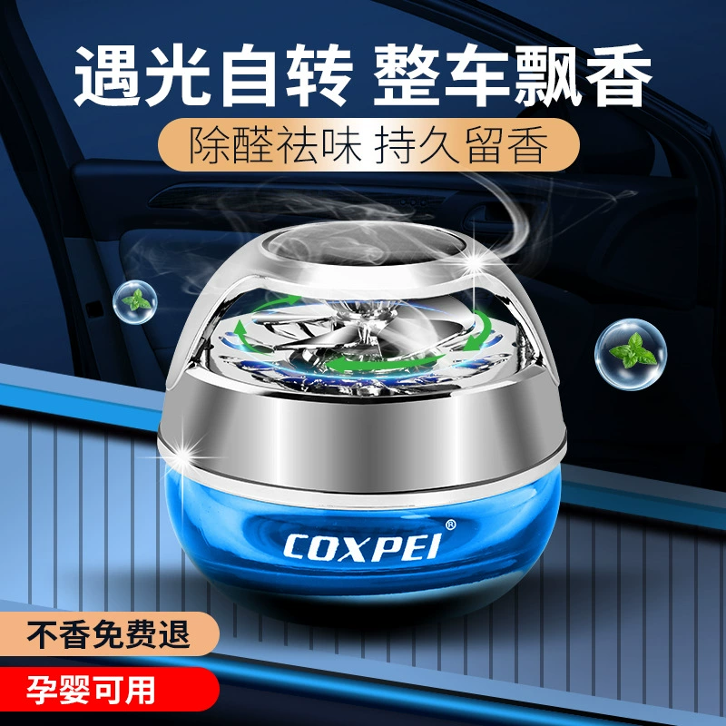 Автомобиль Solar Cyclone Парфюмерный держатель Украшения Интерьер автомобиля Ароматерапия Автомобильный парфюмерный держатель Украшения Аромат