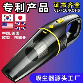 车载充气泵;车用吸尘器;工业吸尘设备