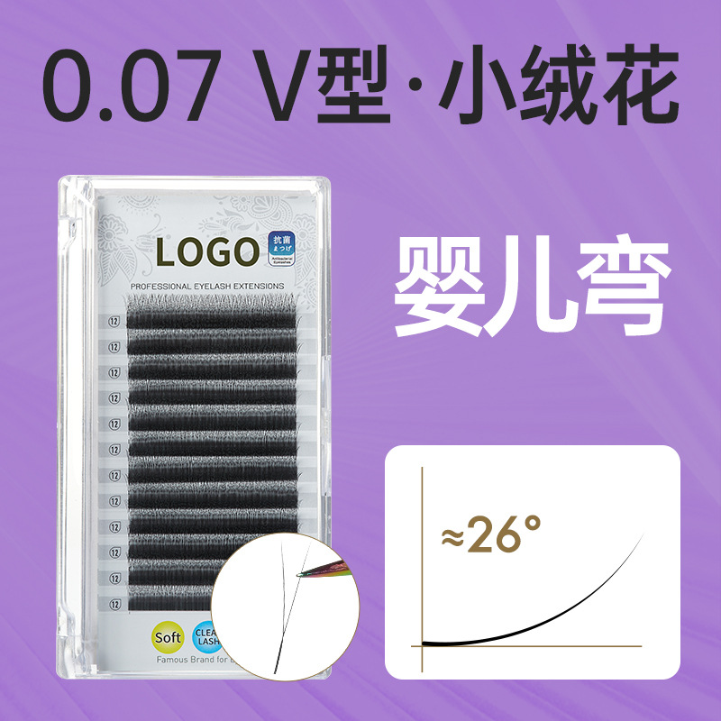 Fábrica de belleza pestañas 2DYY injerto de pelo suave pestañas pequeñas flores de vello en forma de V bifolia bebé curva estrecha fila de pestañas falsas transfronterizas
