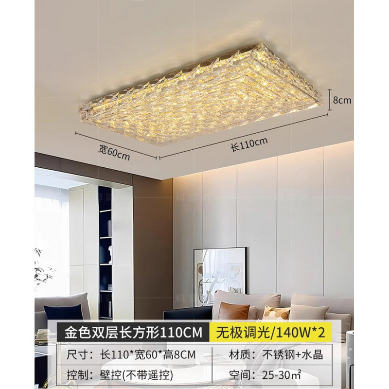 Yueyi 2025 新しいライト高級クリスタルランプリビングルームランプホールメインライトモダンライト高級スクエアベッドルームシーリングランプ|undefined