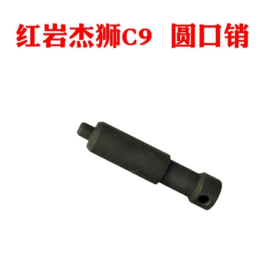 Corso C9, Mühərrik alətləri - c9-single-round-pin