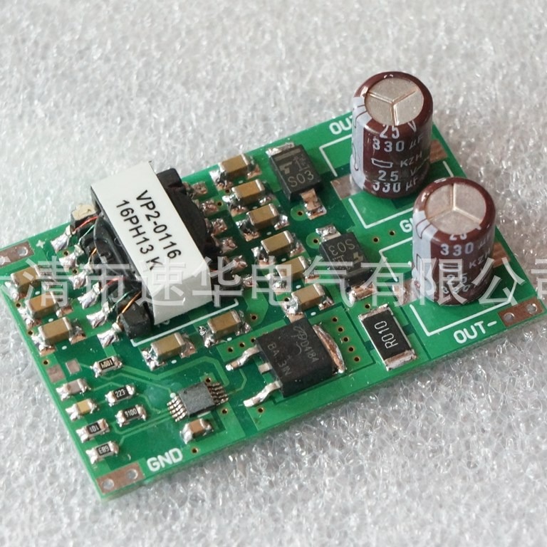 泰安众城销售DY-GYXS-2系列电源显示模块