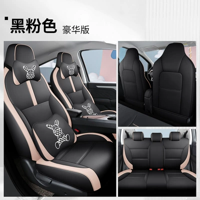 2022 Volkswagen Sihao E10X flower Modelə uyğun (Original) oturacaq örtükləri - deluxe-edition-black-and-pink-special-car