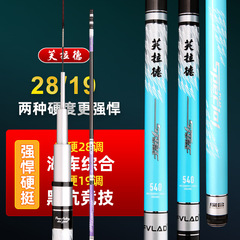 芙拉德魚竿手竿碳素台釣竿超輕超硬手杆黑坑鯽魚鯉魚竿批發