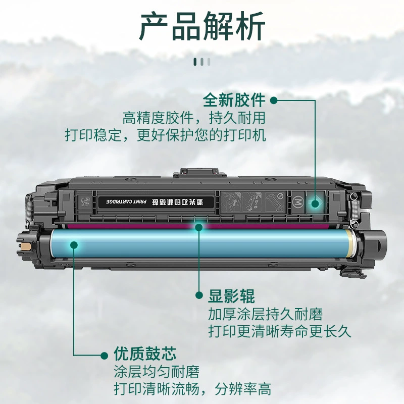 HP, compatible cartridge, E55040, E57540, E57540