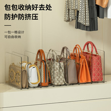 隔衣板透明收纳置物架包包橱衣物挡板柜储物盒超市货架插片分隔板