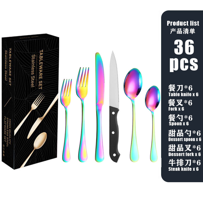 컬러풀【통신판매 상자】-36개