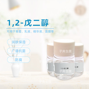 �n��1,2-��������� �غ��o�w�o�l��˪��Ĥ���yƷԭ��1.2�����