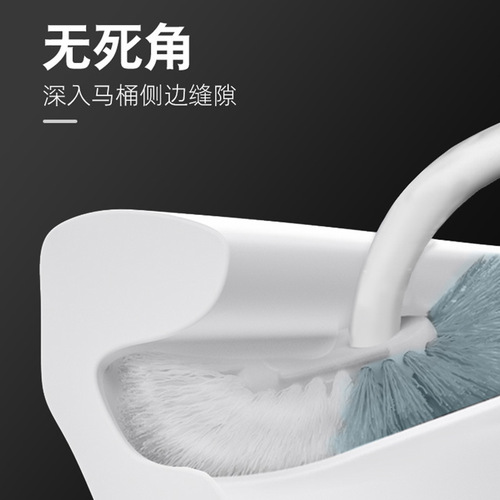 Huisi bathroom soft-bristled cleaning brush wall-mounted elbow toilet brush no dead ends long-handled toilet brush toilet brush