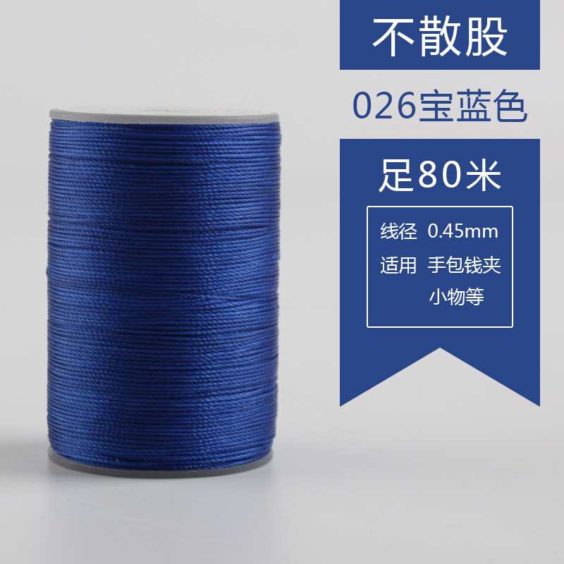 0.45mm丸蝋糸80メートル手縫い糸手作りdiy革糸編みブレスレット編み手綱焼結可能|undefined