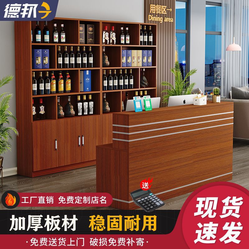 饭店吧台带转角收银台落地酒柜组合餐馆酒店酒架前台桌接待台吧台