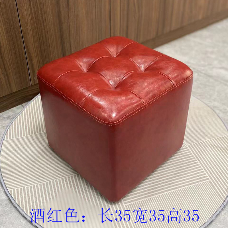 家用凳子客厅小皮凳长方形凳子沙发茶几方凳矮凳换鞋凳皮墩子皮凳|undefined