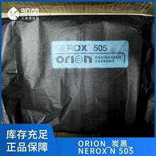 ���W��¡̼��NEROX 505��|�^�����ú�ɫ��ĩɫ�ؠt��̼��