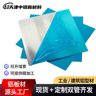 ��Ӳ����ĥ�X���X���X�Ͻ��7075T651�X��2A12�и��X��6061-T6