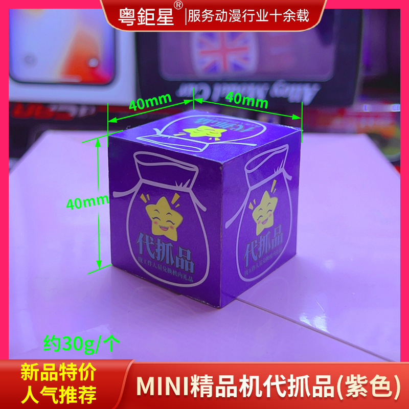 ゲーム機部品ゲームアニメ城宝くじポイント交換ブランド価格札アクリルカード交換プレゼント紙|undefined