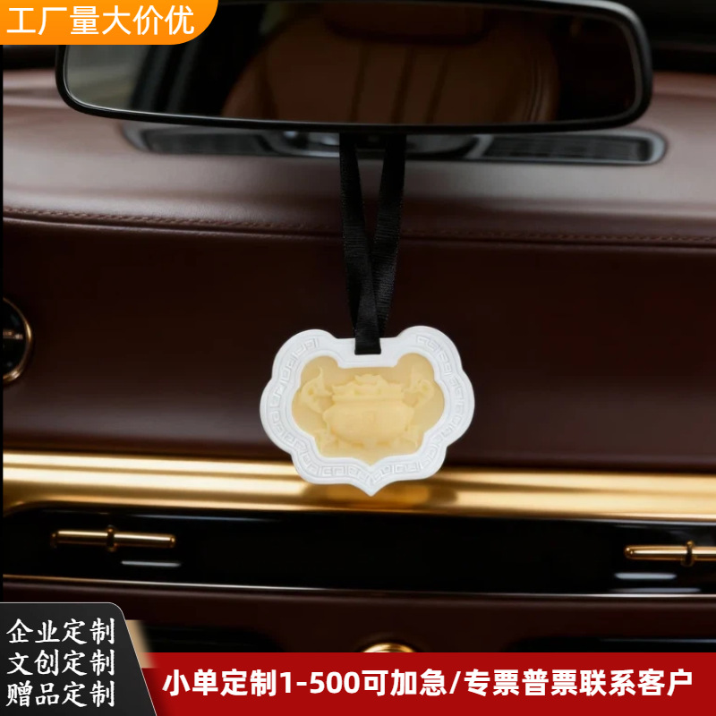 Chezai – Auto Parts and Accessories stone car fragrance - gypsum-wax-tablet-gold-lock-yellow-osmanthus