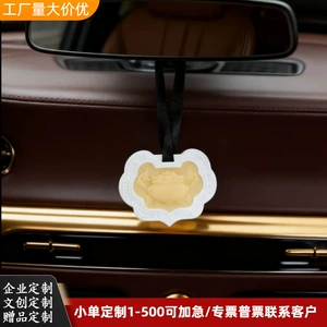 Car aromatherapy diffuser stone car fragrance long lasting odor removal