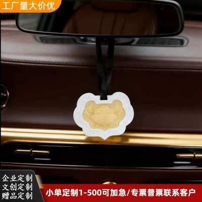 long lasting odor – Chezai Auto Parts and Accessories