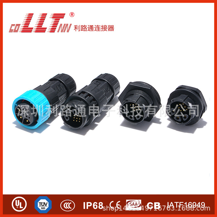 LLT Waterproof Wire Connectors - Innovative Self-Locking Embodied Humanoid Connector