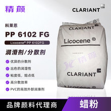 ���R��PPϞLicocene PP 6102FG��ճ��ï���پ۱�ϩϞ