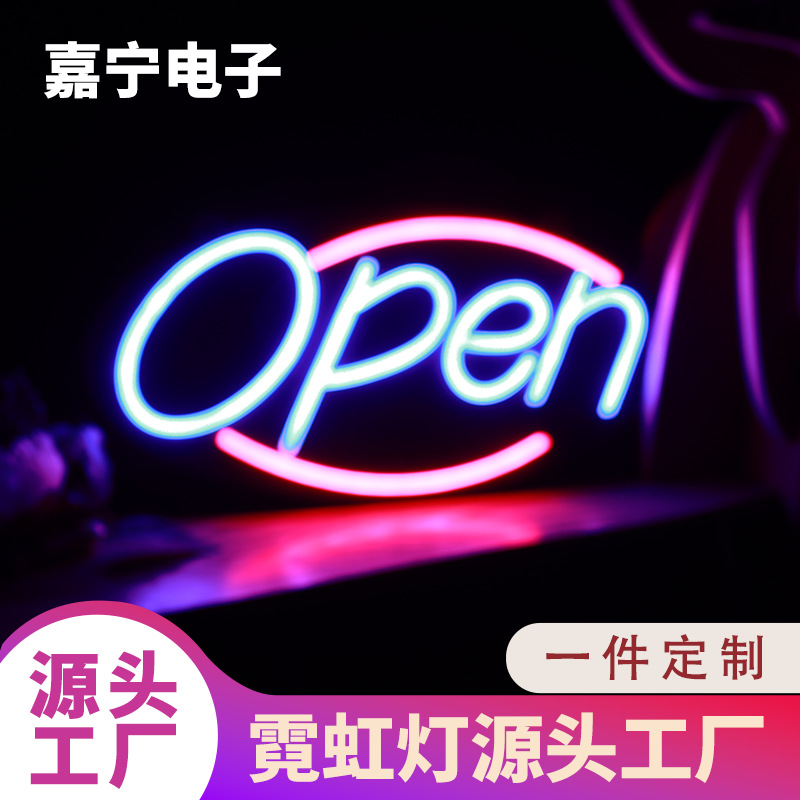 Open decorative lighting, illuminated billboard, trendy letter light, LED neon light, signage ambient light.
