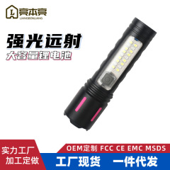 強光遠射led懐中電灯白レーザーハイライト充電可能家庭用屋外パトロールアルミニウム合金ズーム懐中電灯