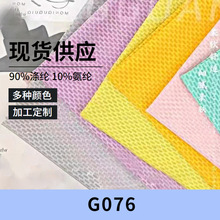 �F؛���� �찱����ᘿ��W�۲�G076 ���b���r�ﲼ�\�ӷ�����