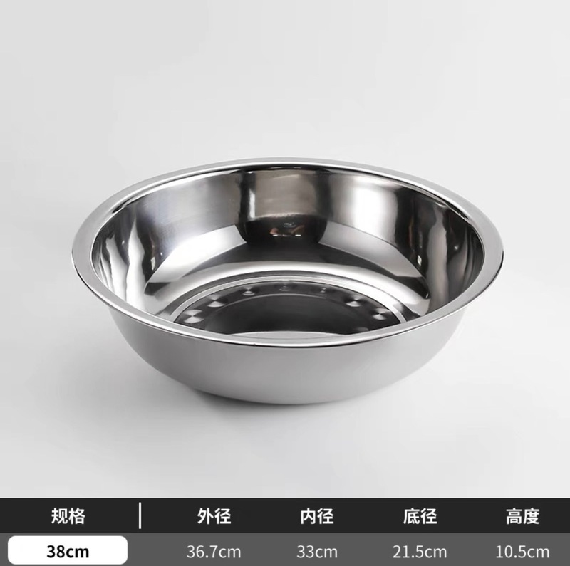 304不锈钢盆特厚洗菜盆家用和面盆商用大盆洗脸盆洗衣洗澡盆特大|undefined