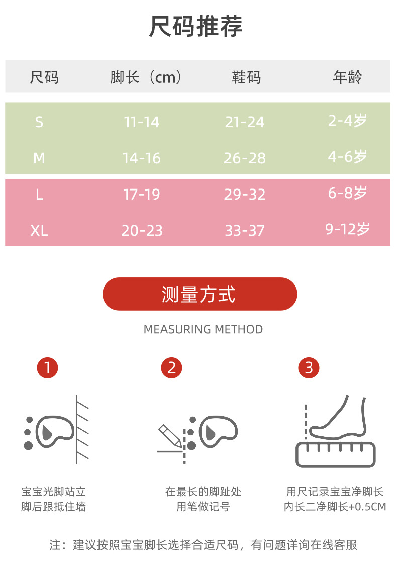 2023敏榴秋冬中筒儿童袜子批发卡通松口中大童男女棉宝宝袜详情9