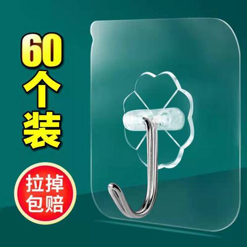 Hook stickers strong wall self-adhesive hooks sticky wall hook stickers wholesale wall sticky hooks strong sticky wall bathroom hangers