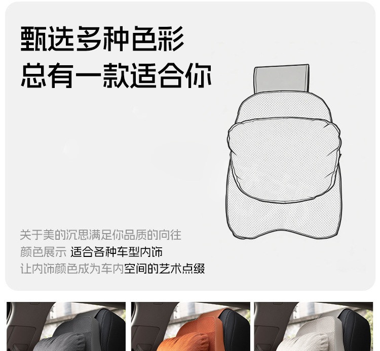 BYD car headrest and lumbar support for Han DM-i, Song L, Tang, Qin L, Qin PLUS, Sea Lion 06, Seal 06GT, Song Ultra