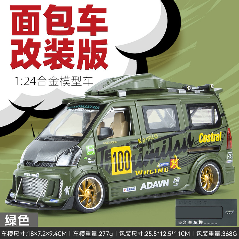Weili 車モデル 1:24 ロールス・カーランド合金オフロード車効果音モデル装飾品音と光プルバックおもちゃドロップシッピング|undefined