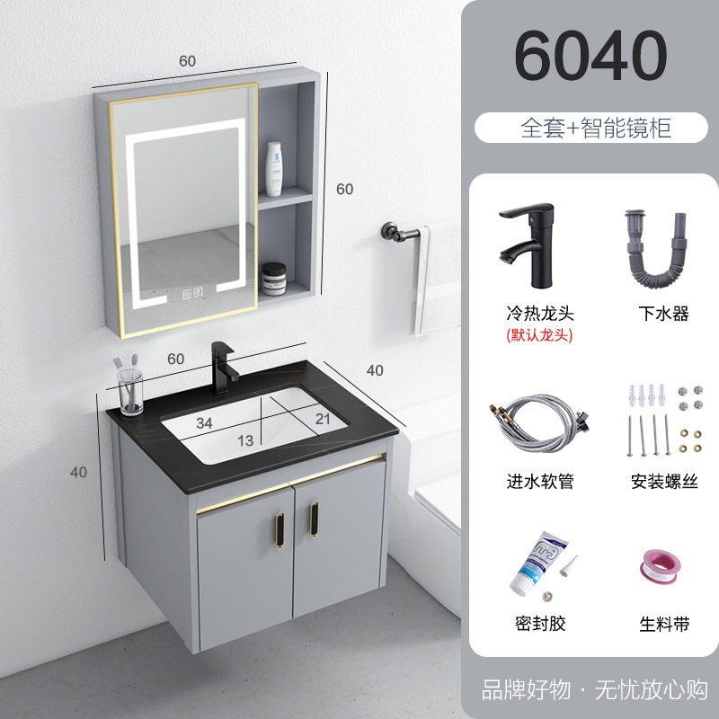 Gabinete de baño de aluminio espacio combinación simple moderno lavabo gabinete de cerámica Placa de roca lavabo mesa de lavado