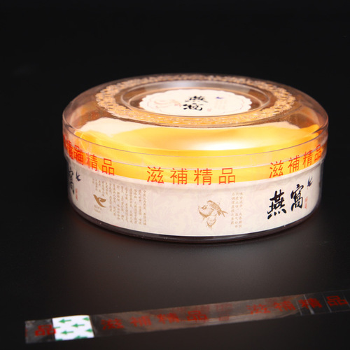 Sea Cucumber, Cordyceps, and Bird's Nest Dietary Supplement Packaging Box – Transparent Sealing Tape & Adhesive for Factory Wholesale