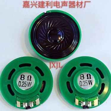 36mm塑料胶壳内磁防水喇叭8Ω0.25w扬声器厂家供应批发真正的品质