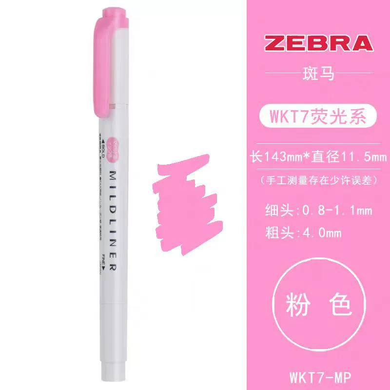 Двусторонние фломастеры Zebra Mildliner, пастельная новая цветовая серия, двойной наконечник 0,5/2,5 мм