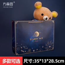 方森园超大礼品袋手提拎袋服装包装袋纸袋批发精致礼袋伴手礼定制